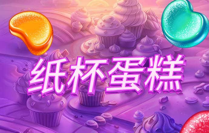 皇冠官方平台app下载